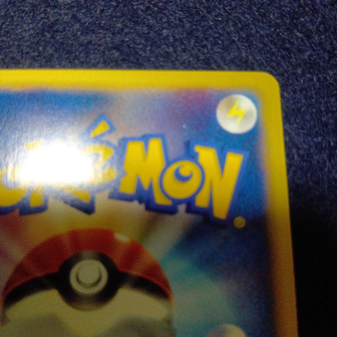 トゲチック HP60 1進化 ポケモンカード