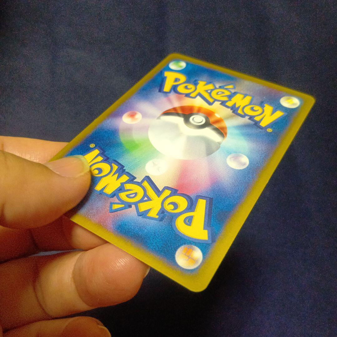 トゲチック HP60 1進化 ポケモンカード