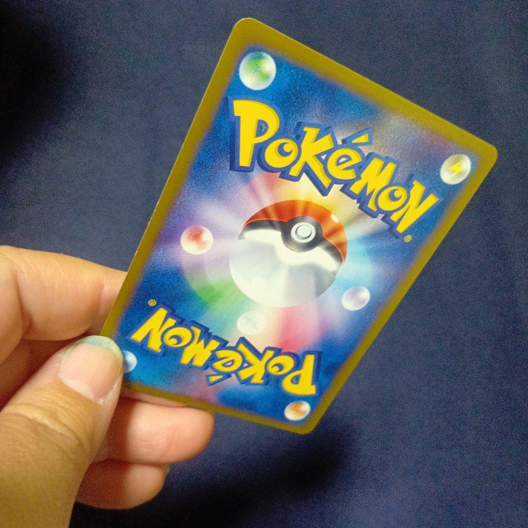 トゲチック HP60 1進化 ポケモンカード