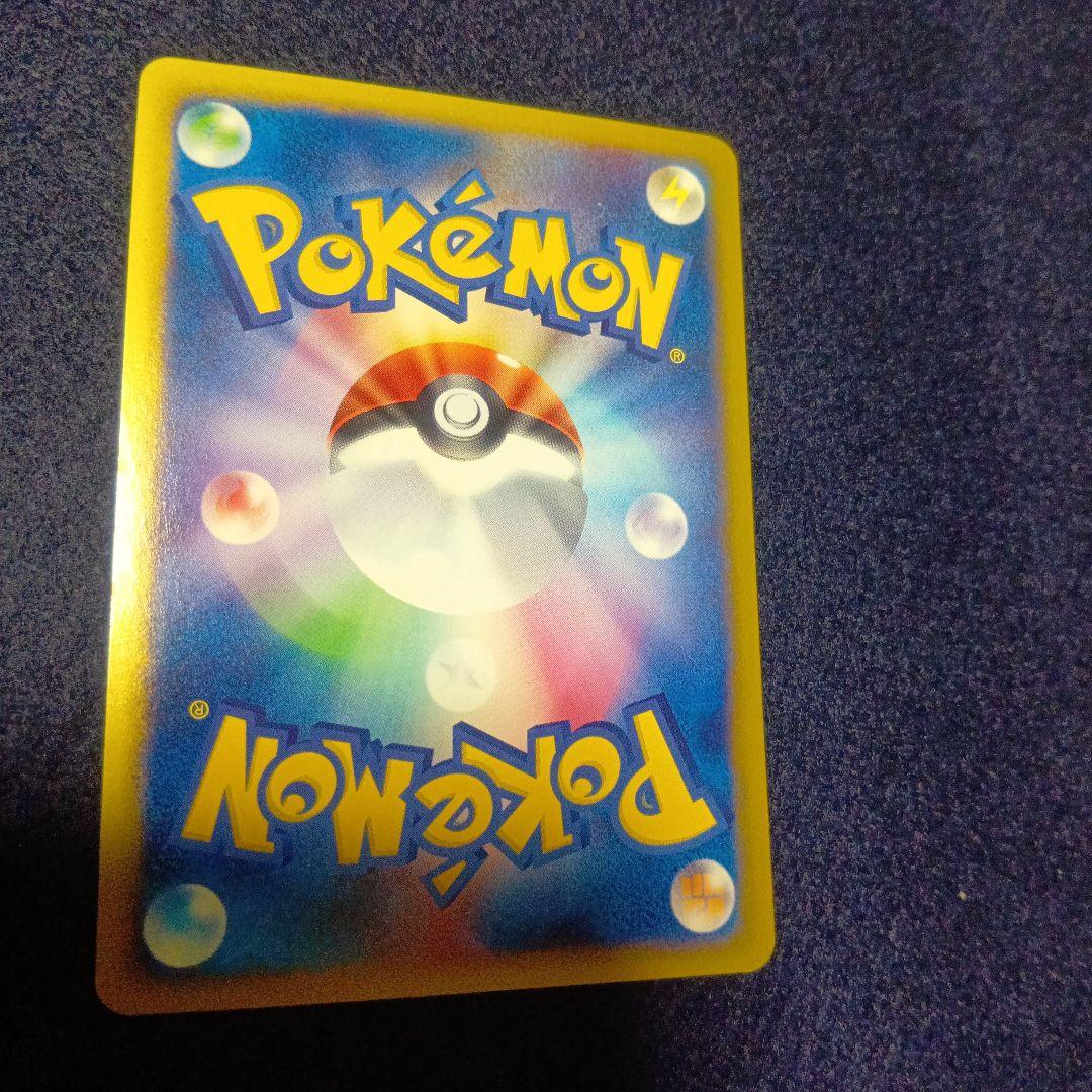 トゲチック HP60 1進化 ポケモンカード