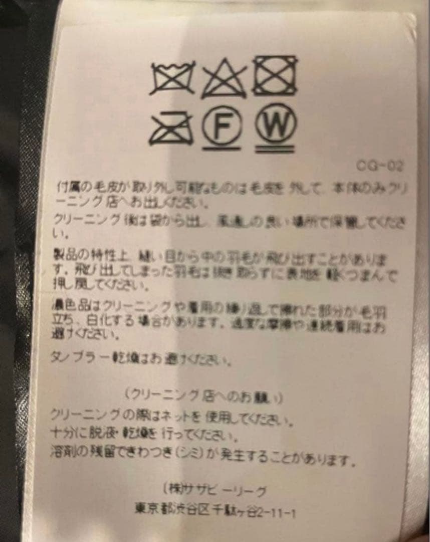 【美品】カナダグース   ジャスパー XS 黒