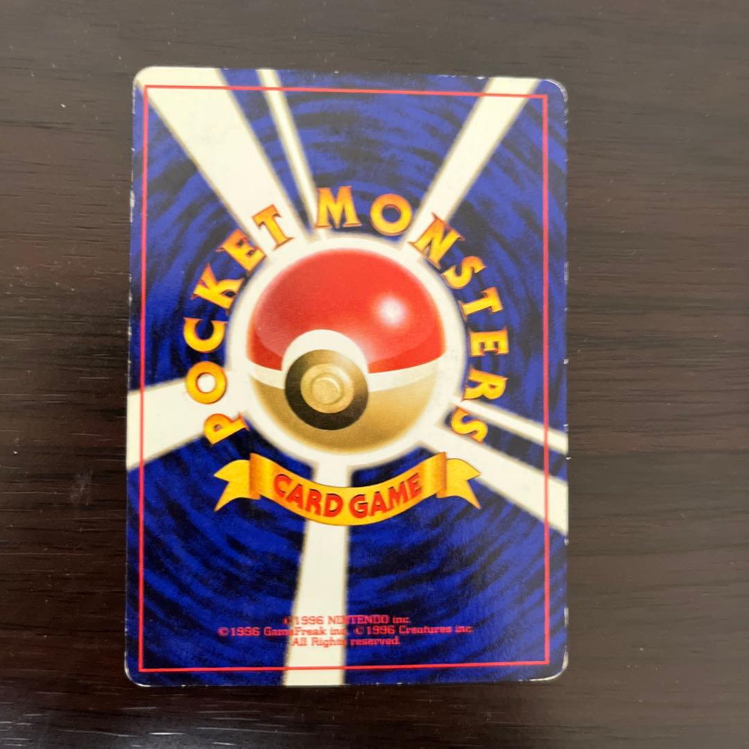 ポケモンカード　旧裏　海外規制　ベトベター　カスミのなみだ　ナツメの眼　他