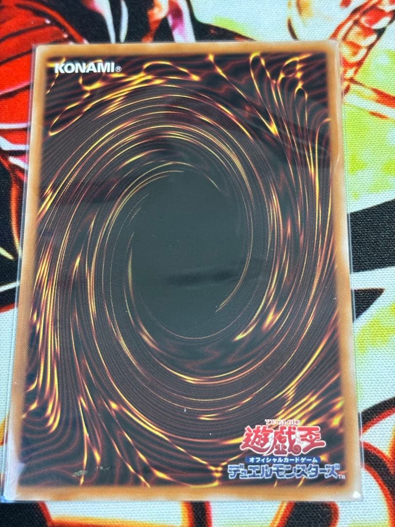 凍てし心が映す神影 レヴシャドールフュージョン プリシク