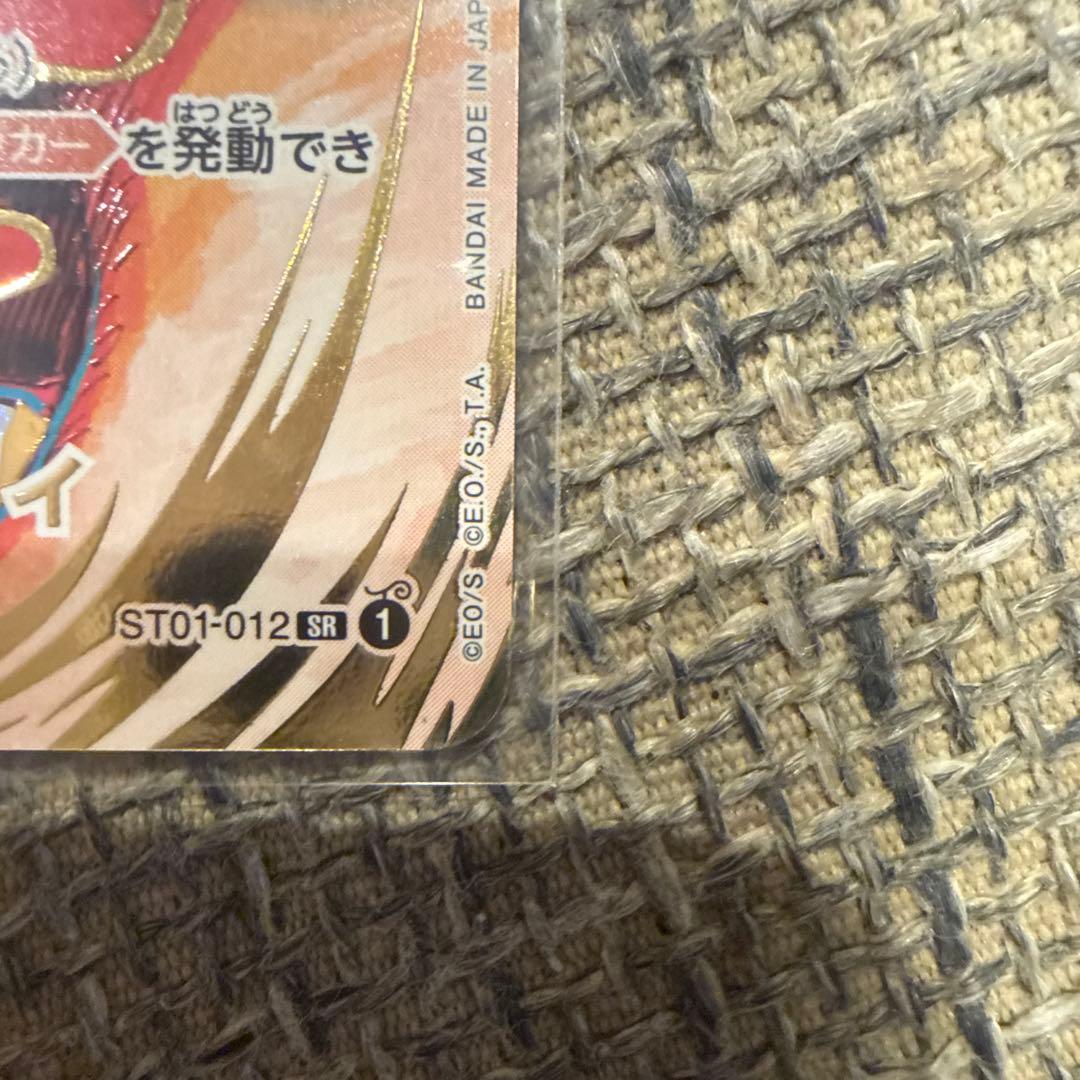 ワンピースカード モンキーDルフィ サインルフィ キズアリ特価