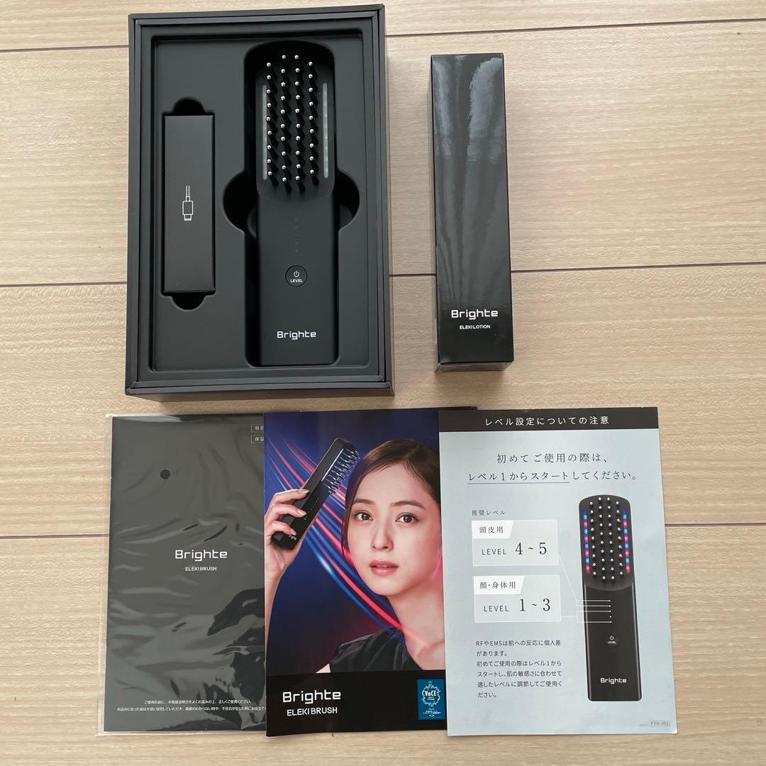ボディ・フェイスケア Brighte ELEKIBRUSH