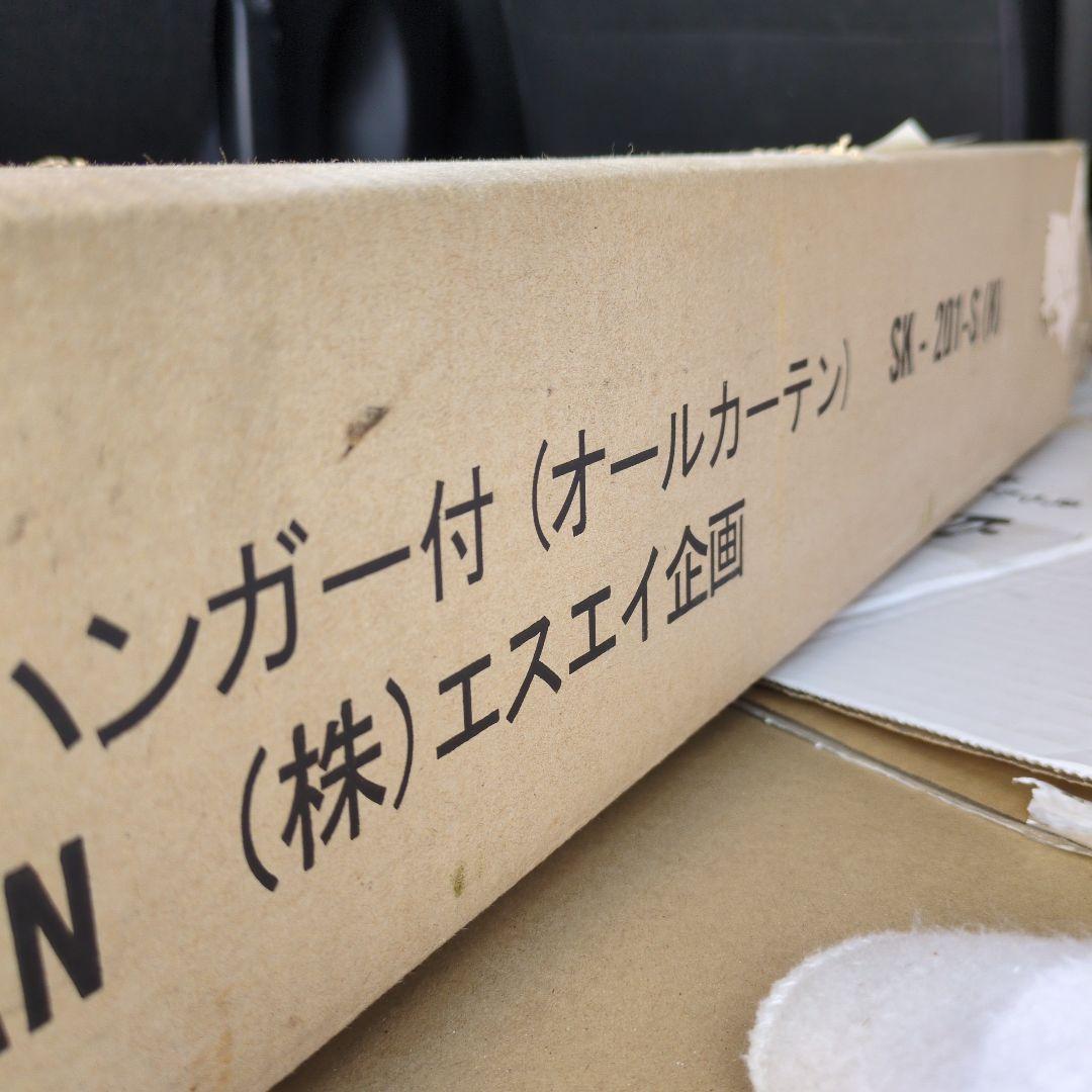 ツッパリクローゼットハンガーラック SK-201-S 新品 エスエイ企画