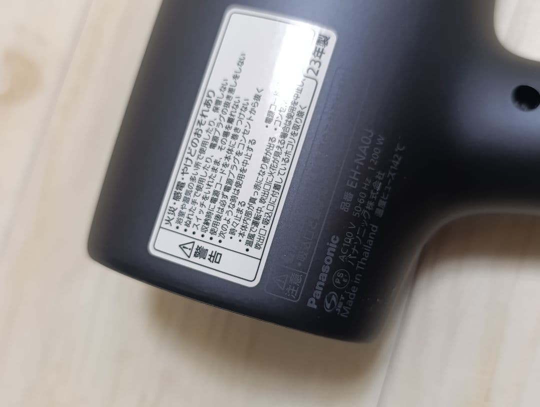 パナソニック ナノケア Panasonic EH-NA0J 23年製 DN 01