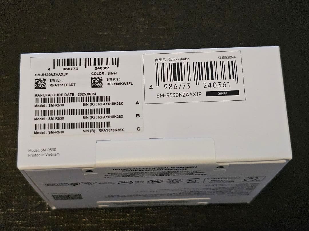 Galaxy Buds3 　新品未開封　国内公式購入