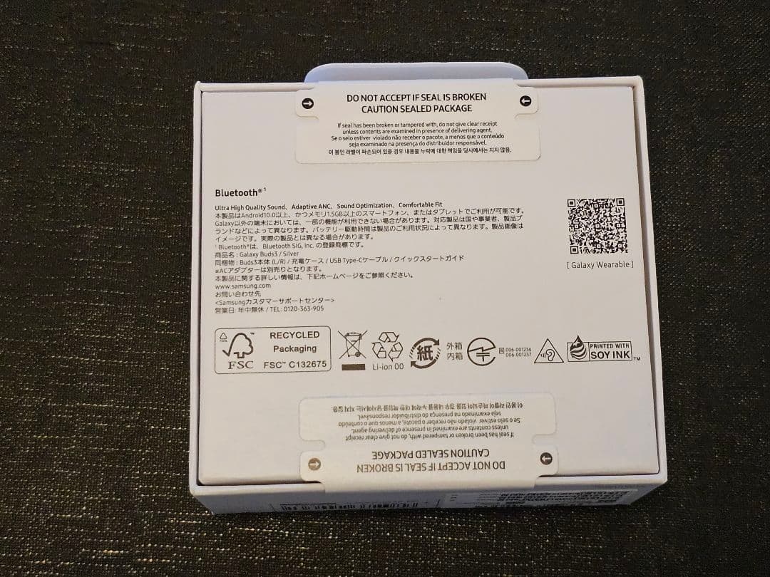 Galaxy Buds3 　新品未開封　国内公式購入