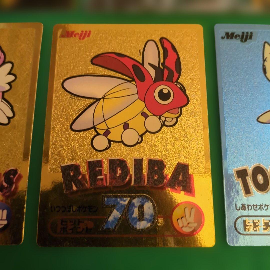 ポケモン　Meiji ゲットカード　スーパーコレクション　セット