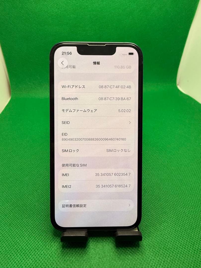 3547 IPHONE 13 MINI 128GB SIM フリー