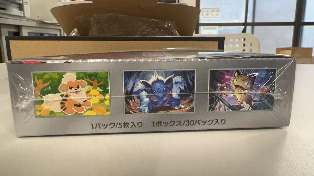 ポケモンカードゲームスカーレット＆バイオレット拡張パック ロケット団の栄光BOX