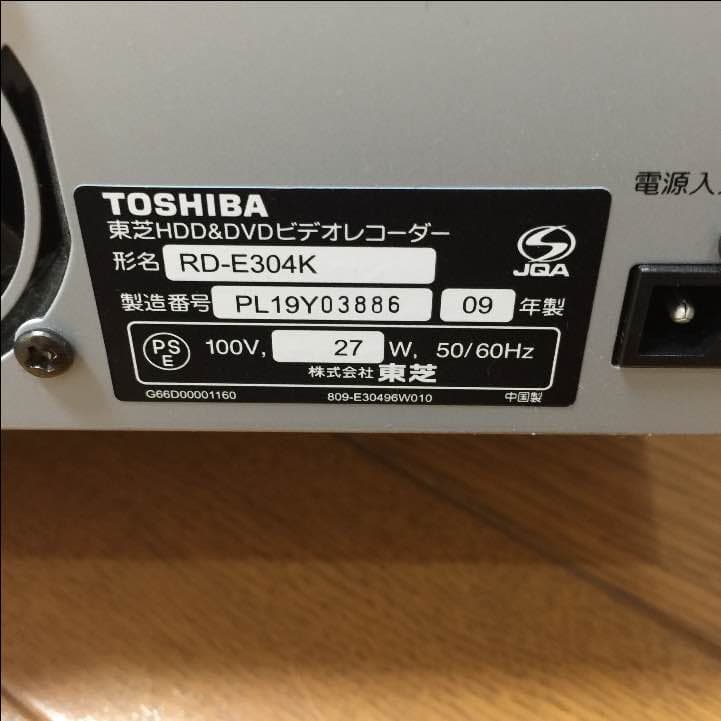 HDD&DVDビデオレコーダー