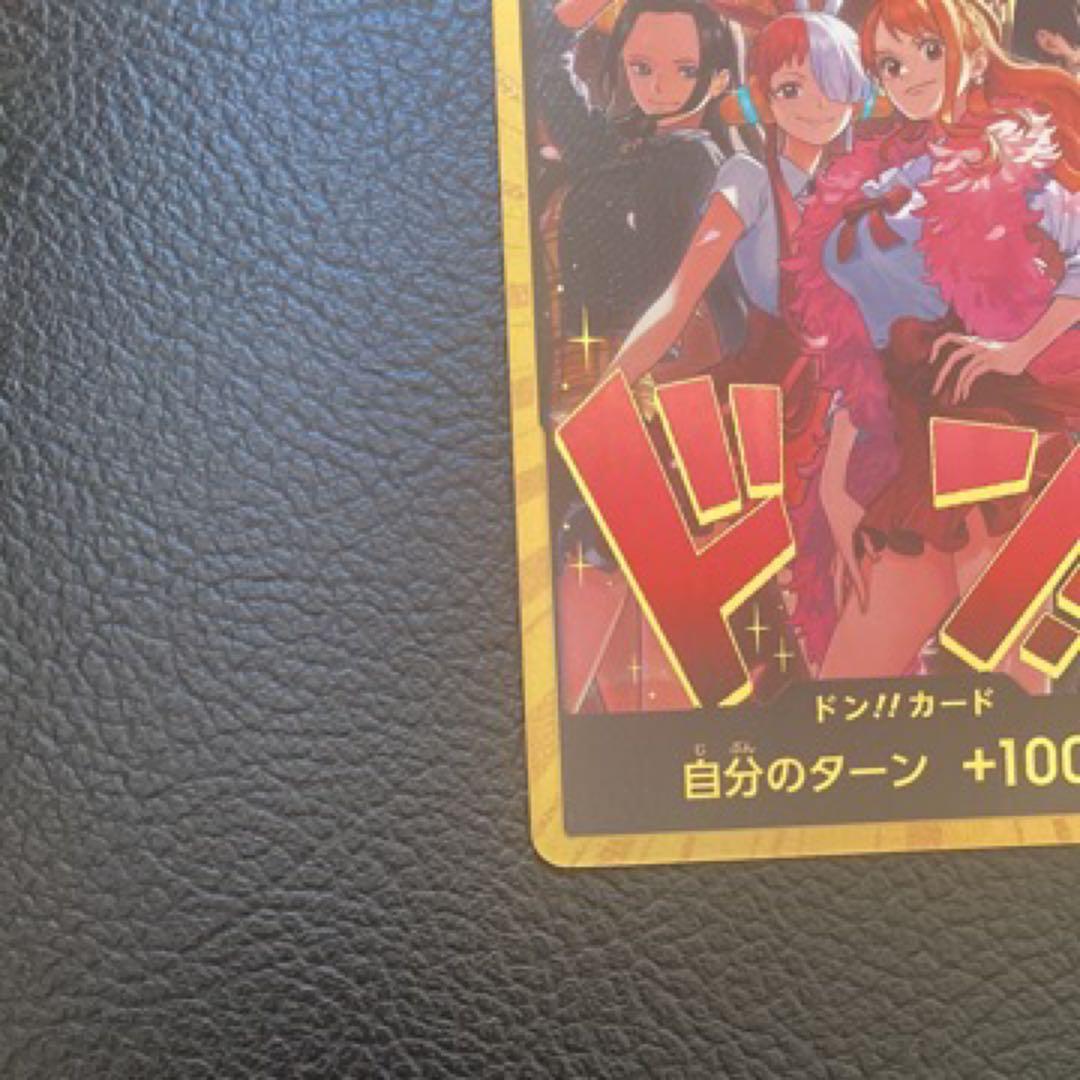 ワンピースカードゲームヒロインズエディションスペシャルセット全員集合 金ドン1枚