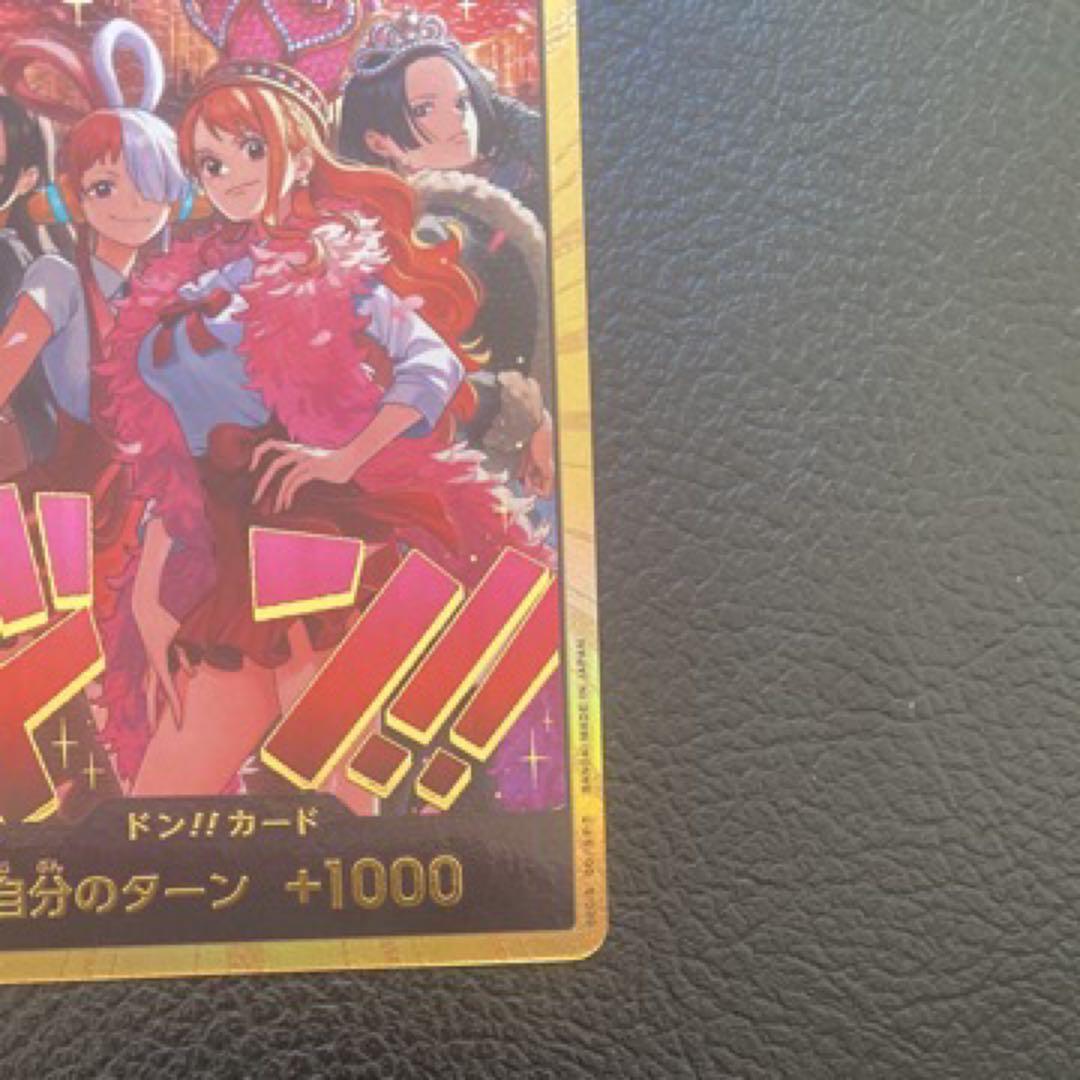 ワンピースカードゲームヒロインズエディションスペシャルセット全員集合 金ドン1枚