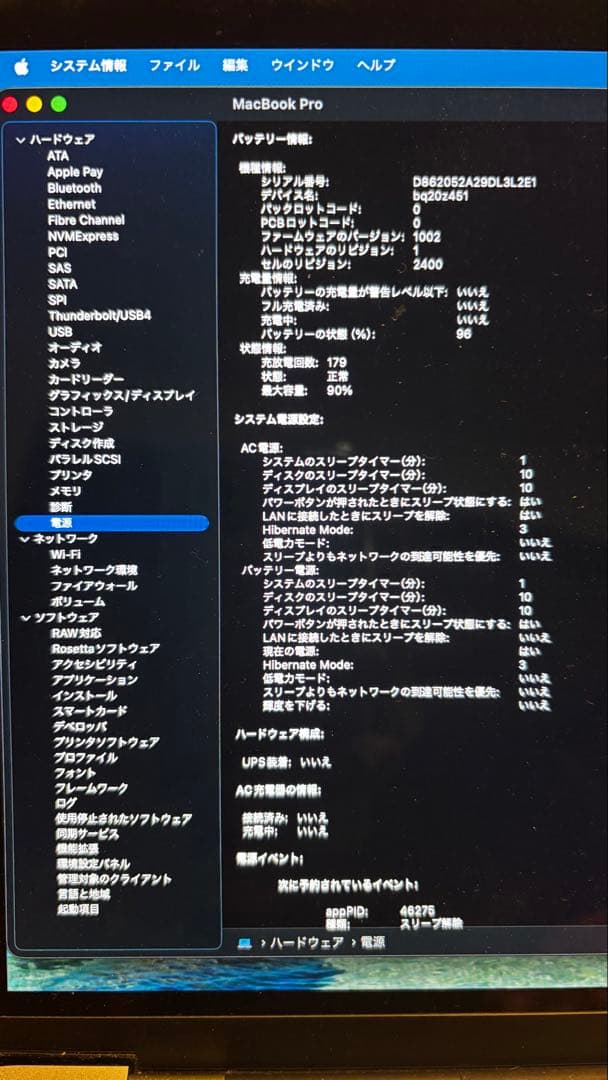 MacBook Pro 13インチ 2020 M1 16GB 1TB グレイ