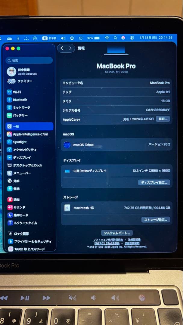 MacBook Pro 13インチ 2020 M1 16GB 1TB グレイ