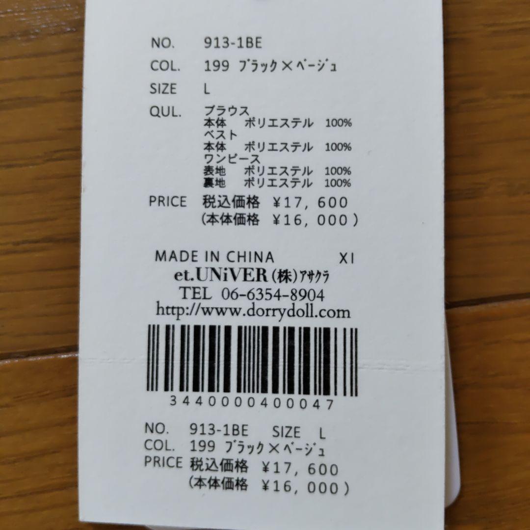 パーティードレス　オケージョン ワンピース