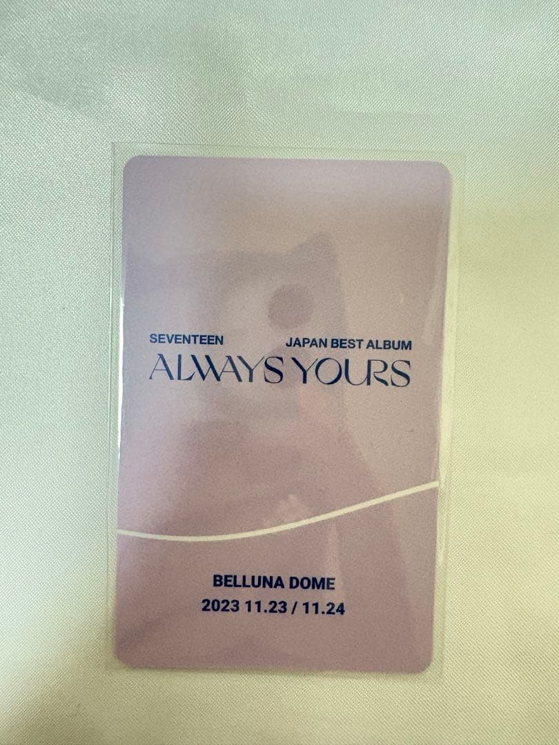 always yours follow 会場限定 埼玉 ベルーナ ジョンハン