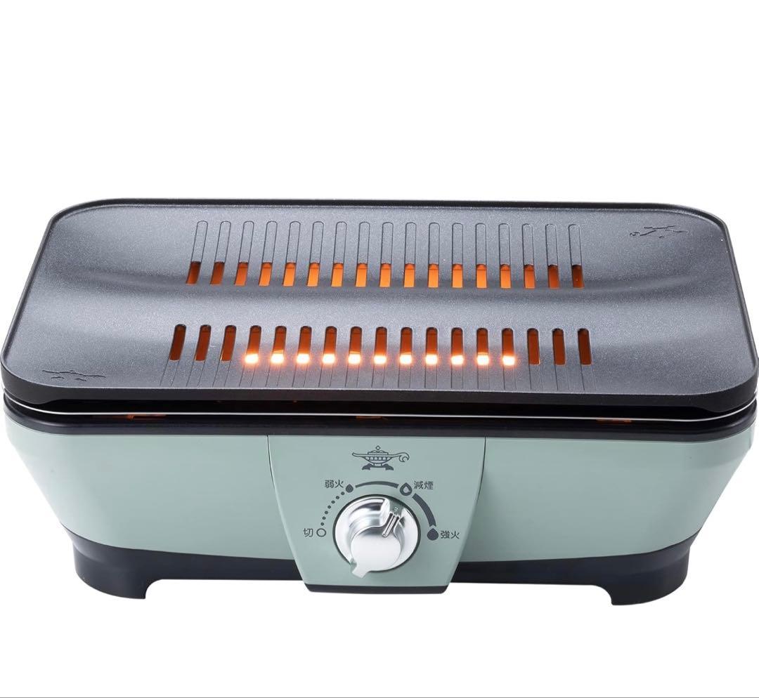 アラジン グラファイト ミニグリラー ホットプレート グリルプレート