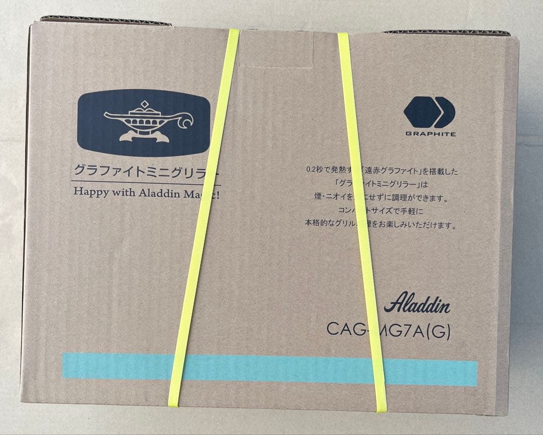 アラジン グラファイト ミニグリラー ホットプレート グリルプレート