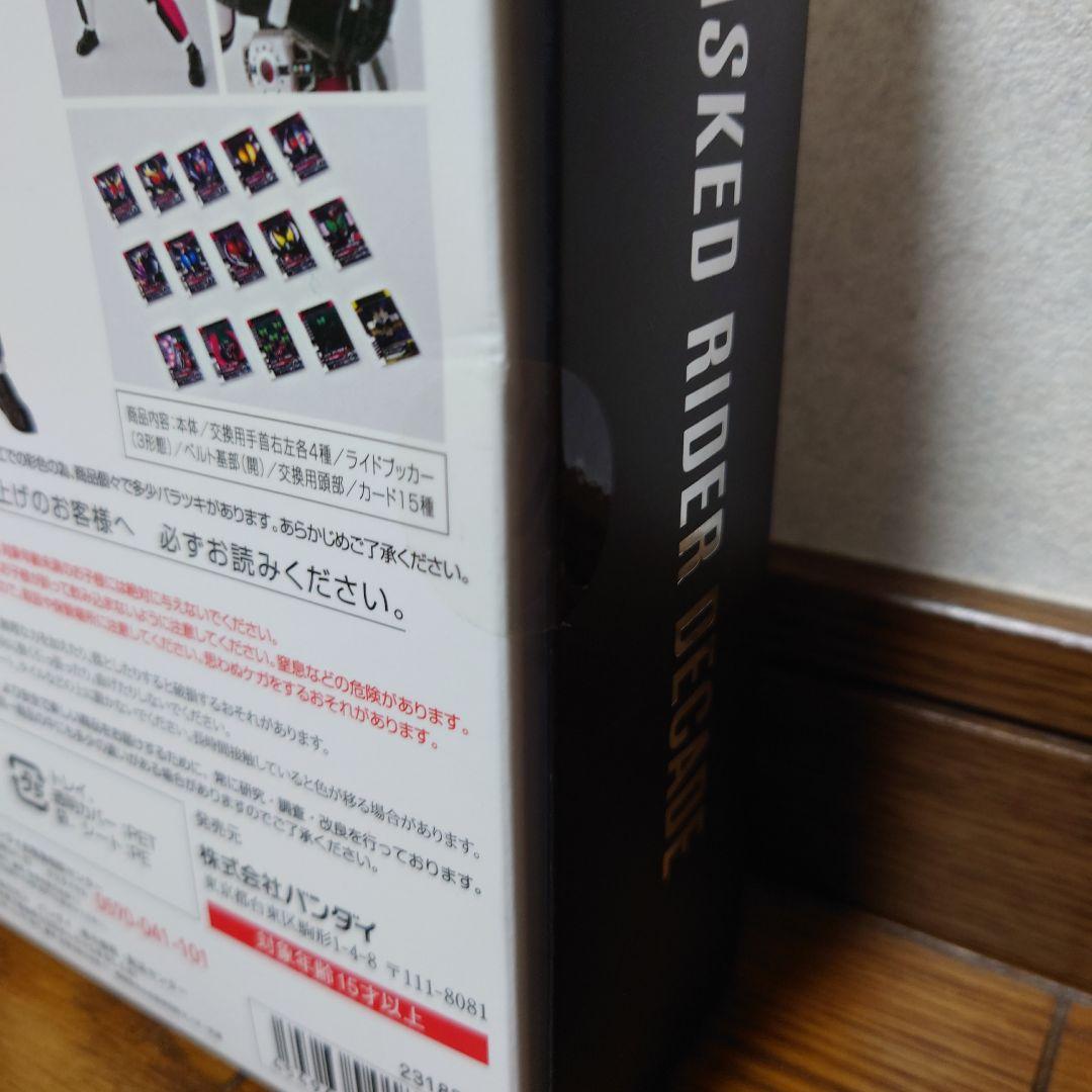 ★S.H.Figuarts 仮面ライダーディケイド