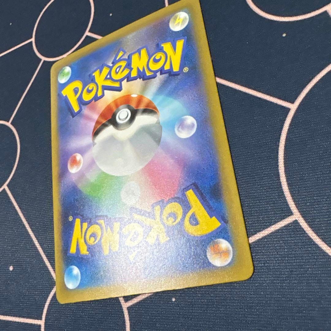 サーナイトex SAR シャイニートレジャーex