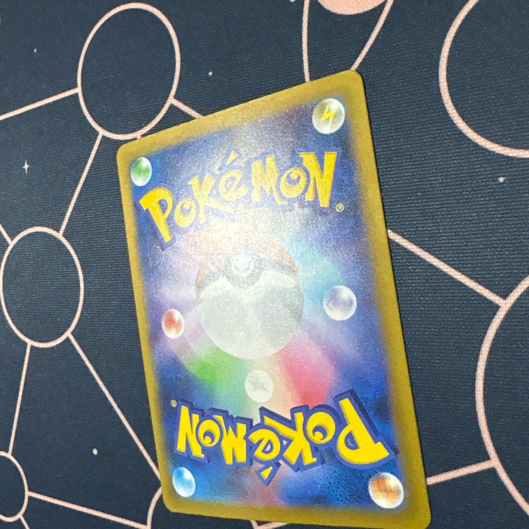 サーナイトex SAR シャイニートレジャーex