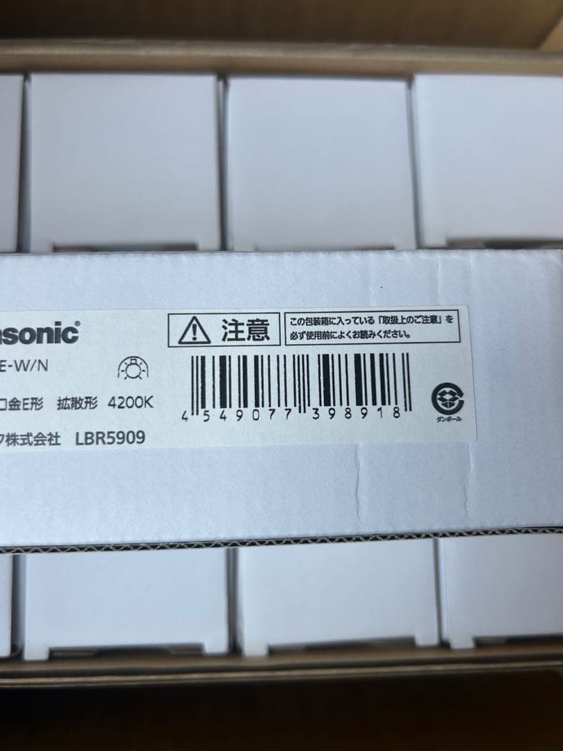 Panasonic HIDランプ MT150FCE-W/N 12本入 4200K