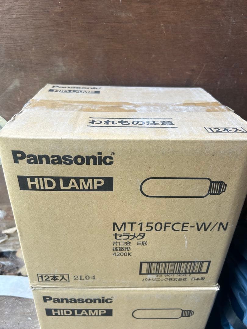 Panasonic HIDランプ MT150FCE-W/N 12本入 4200K