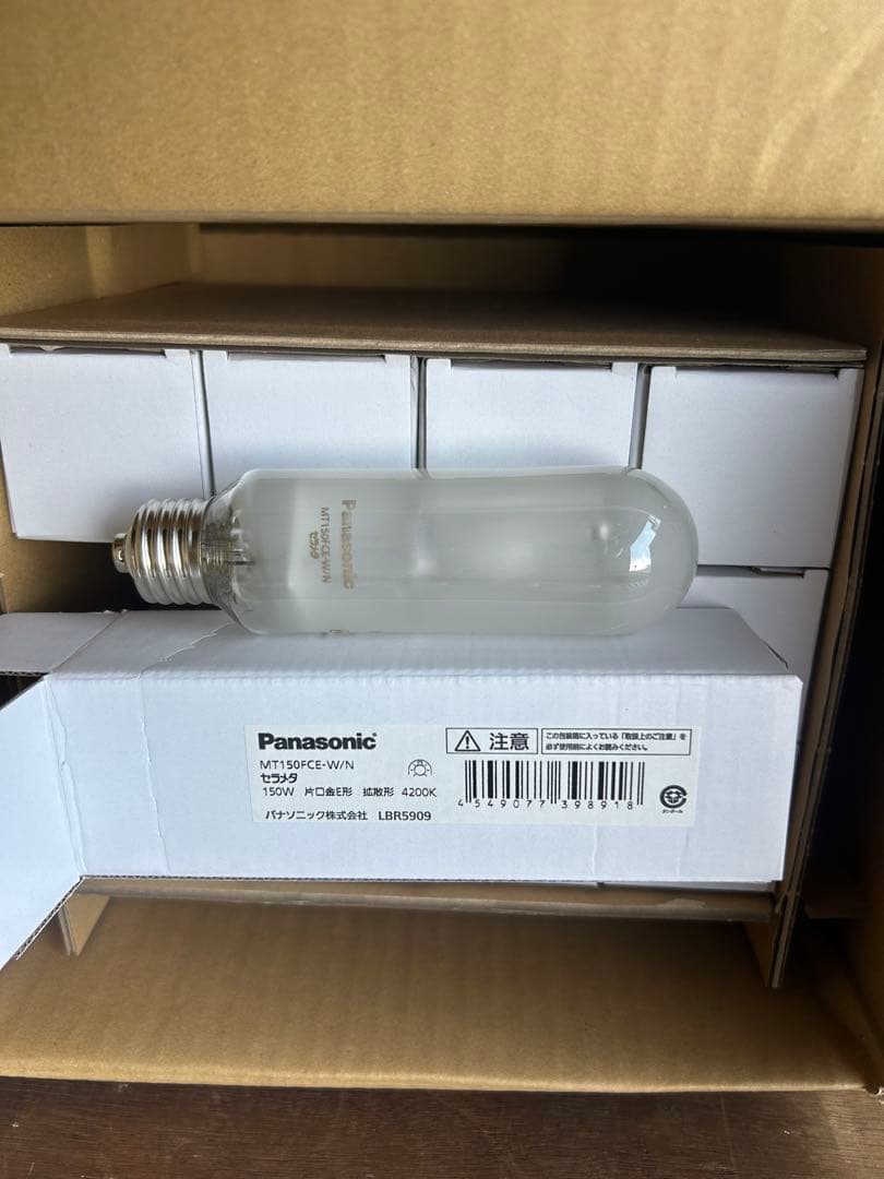Panasonic HIDランプ MT150FCE-W/N 12本入 4200K