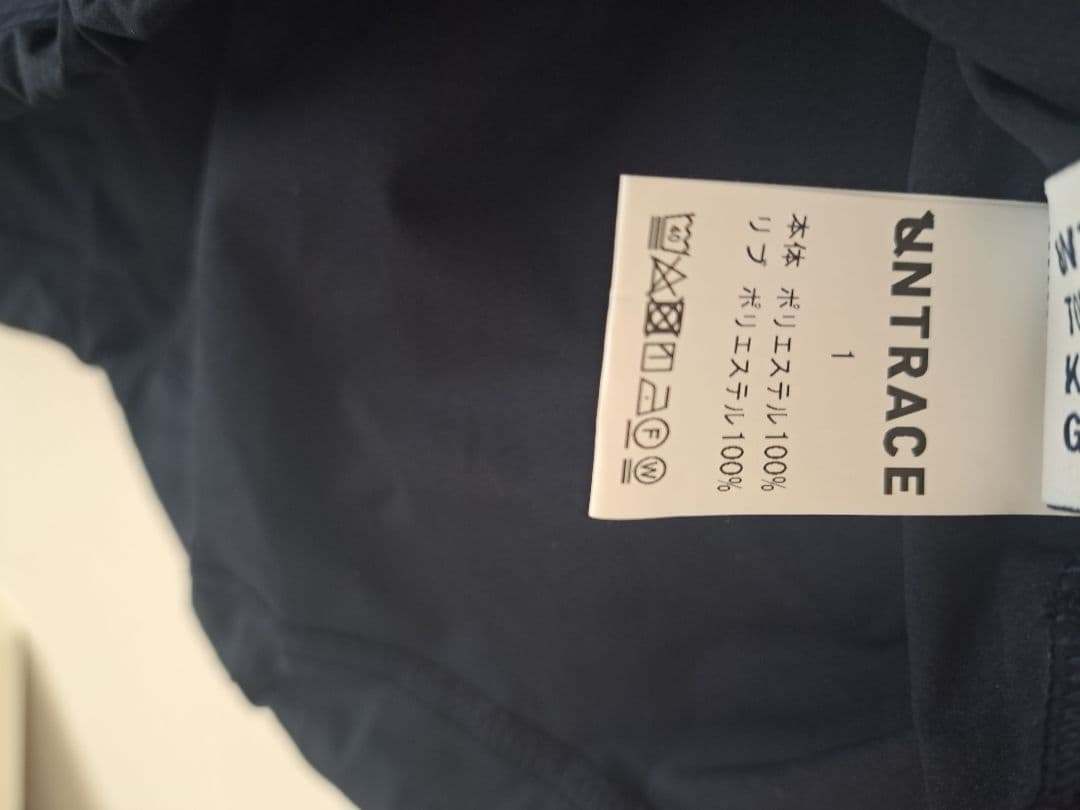 UNTRACE 日本製 テックプルオーバー ネイビー サイズ1
