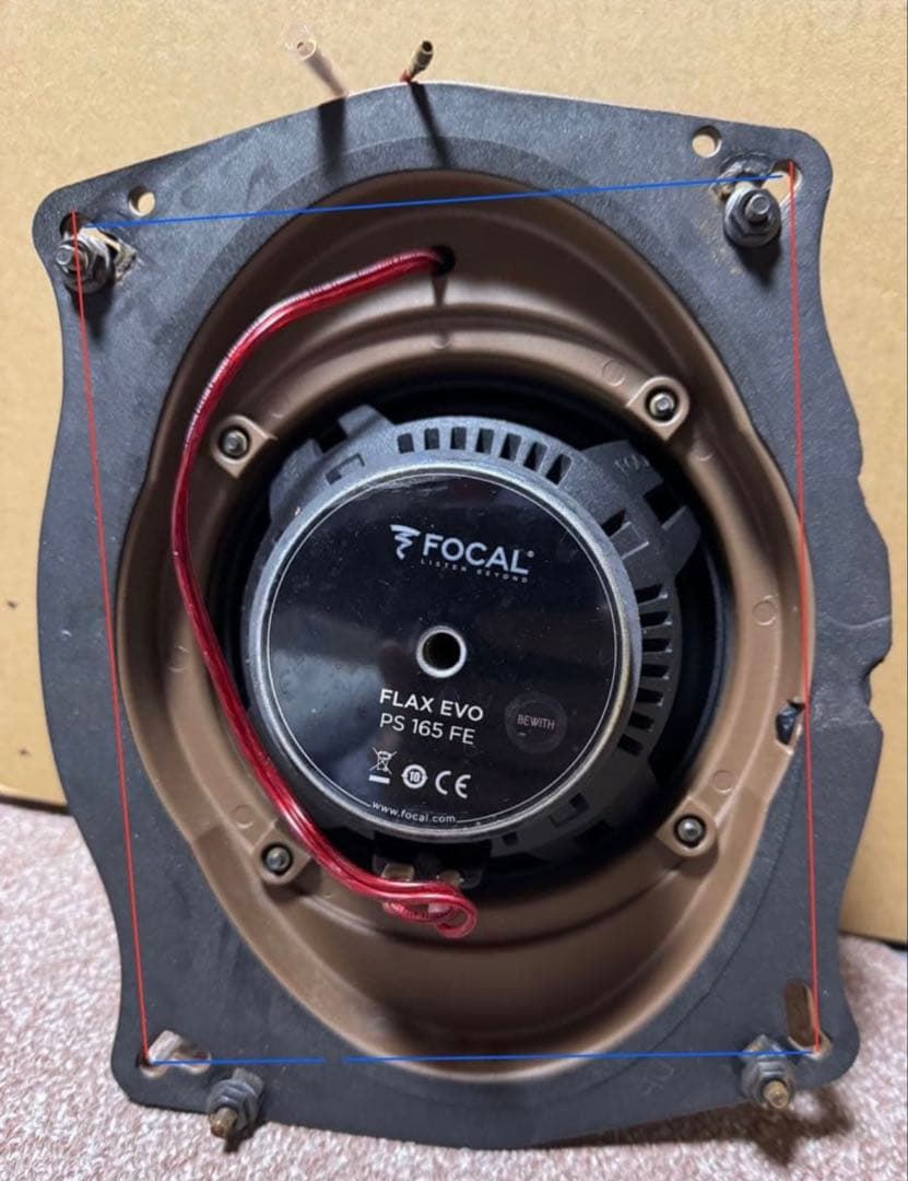 FOCAL PULG & PLAY オーバール型 フルメタルバッフル16.5cm