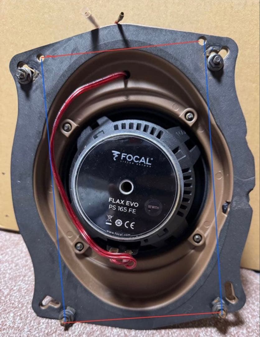 FOCAL PULG & PLAY オーバール型 フルメタルバッフル16.5cm