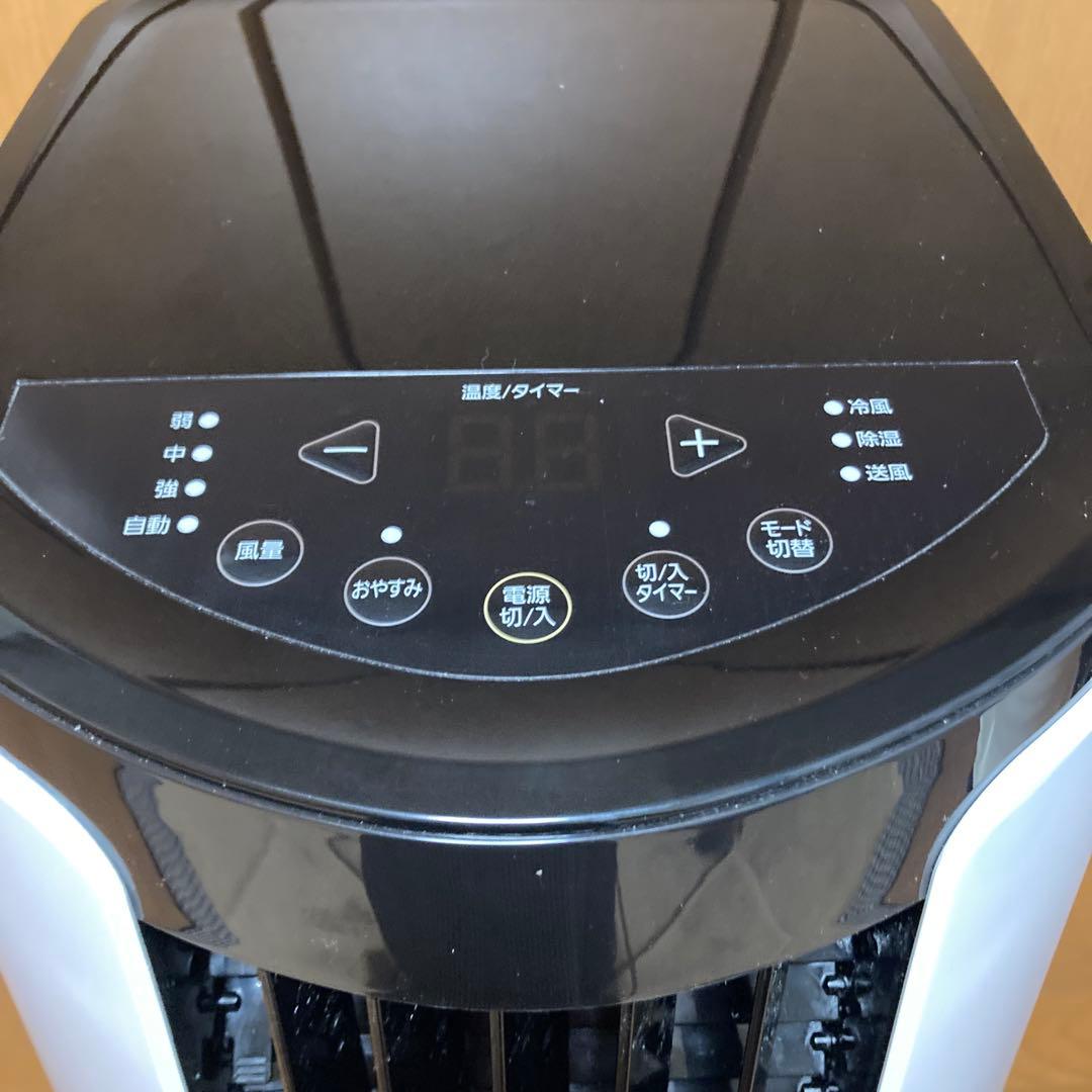 ぶ*け様 アイリスオーヤマ　ポータブルクーラーIPP-2221G