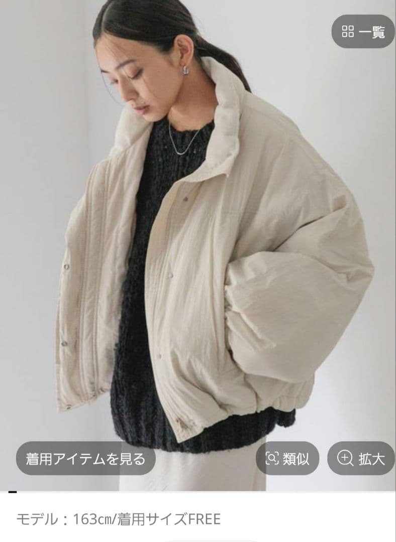 LOWRYS FARM モンスターショートコート アイボリー