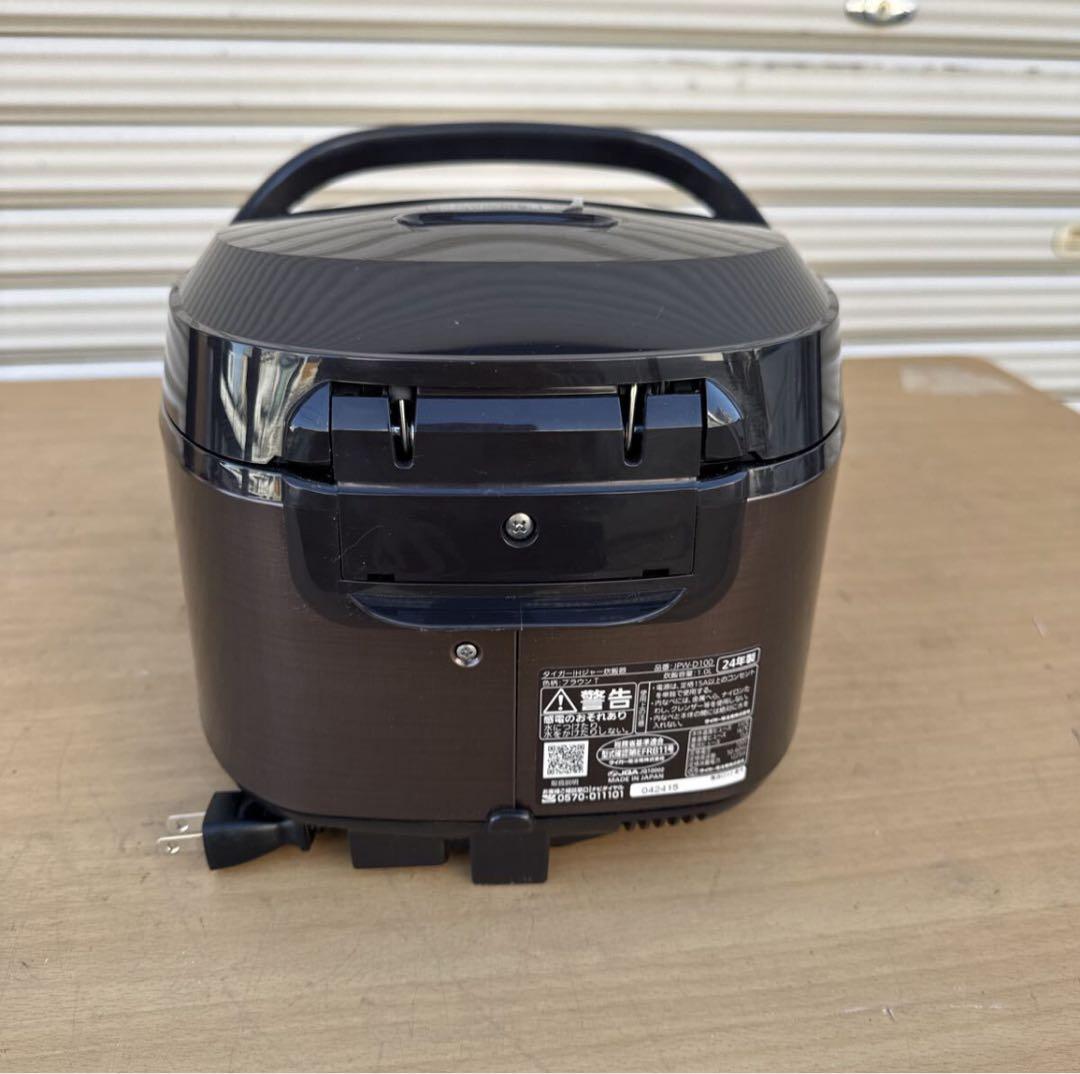 タ*ミ様 JPW-D100-T TIGER タイガーIHジャー炊飯器 2024年