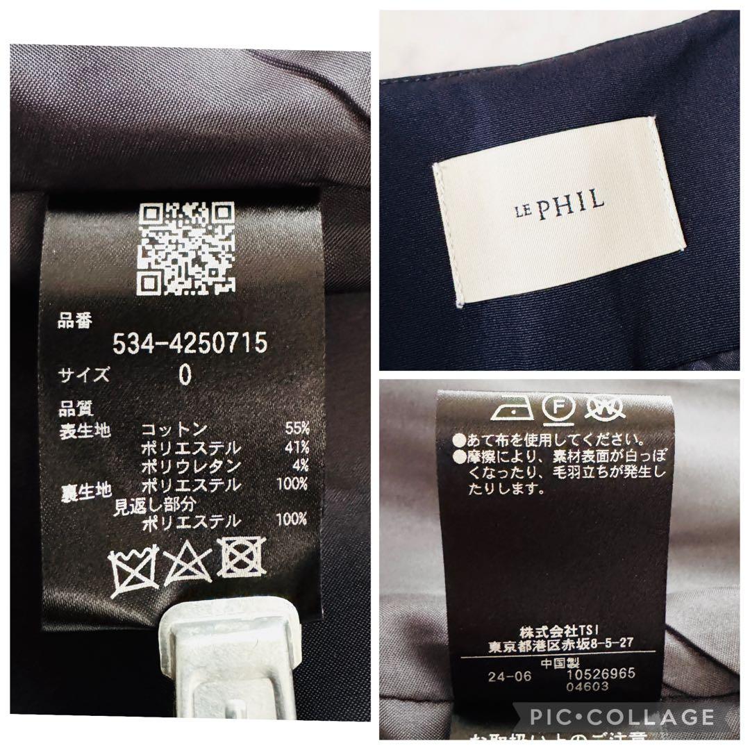 ルフィル タグ付未使用✨ダブルクロスペプラムジレ ネイビー