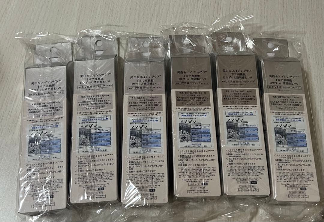 エリクシール ブライトニングデーケアレボリューション SPF50 WT+