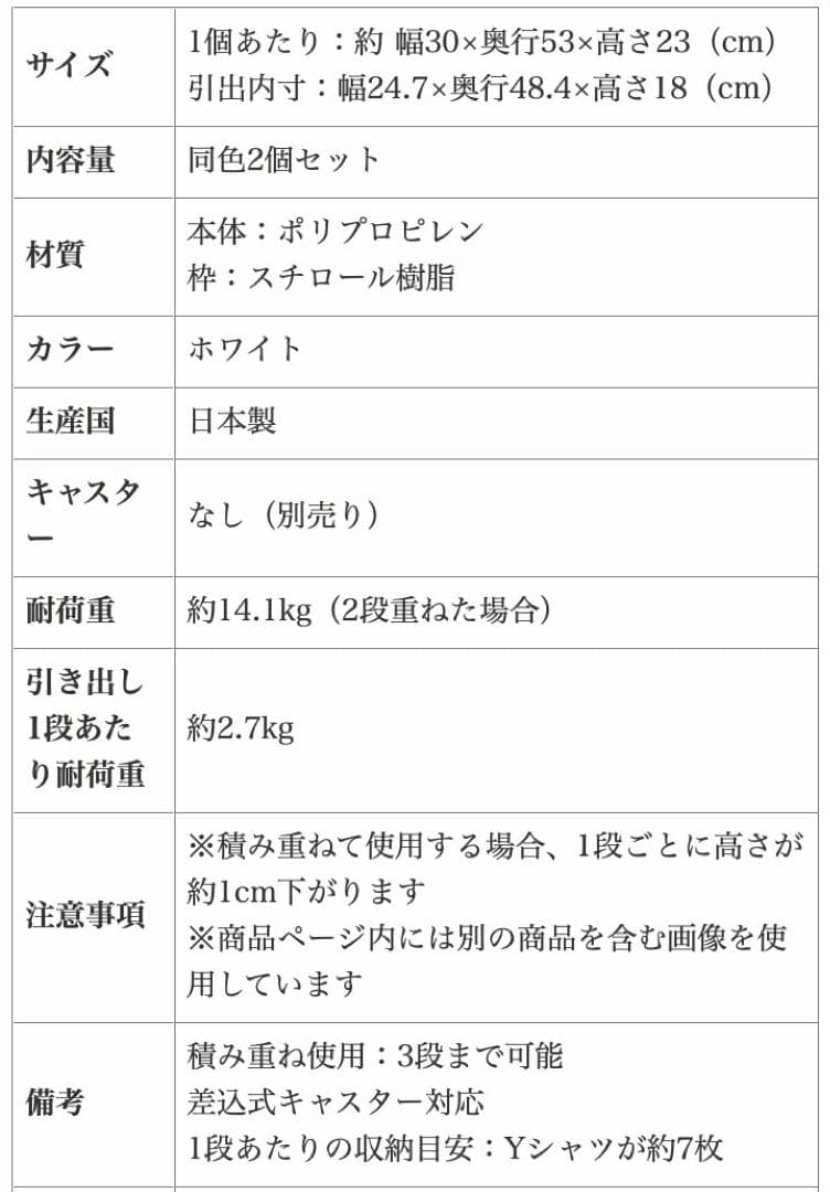 はる　収納ケース Fits フィッツケース 4個セット