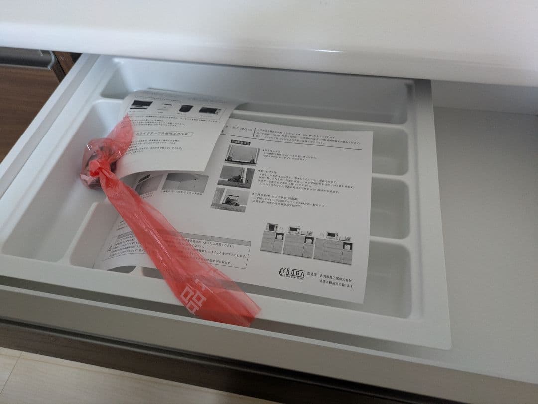 【未使用 新品】大川家具 ダークブラウン キッチンカウンター