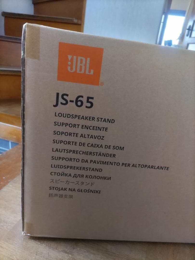 JBLスピーカースタンド／ペア JS-65（L52Classic・4305P用）