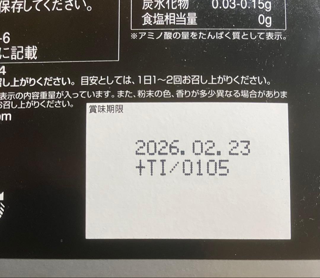MUSASHI ムサシ　クアン 大　90本入り　新品　外箱なし匿名配送