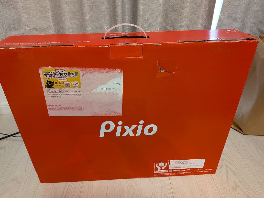 Pixio PX248P 144Hz モニター 本体