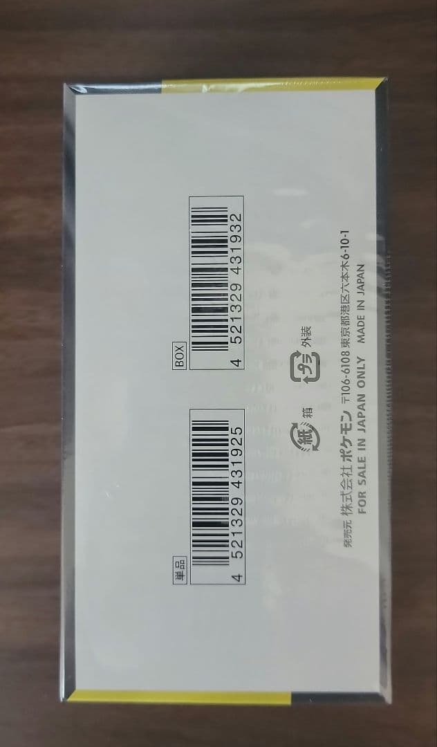 【新品・未使用品】ポケモンカードゲーム MEGA ドリームEX 1box