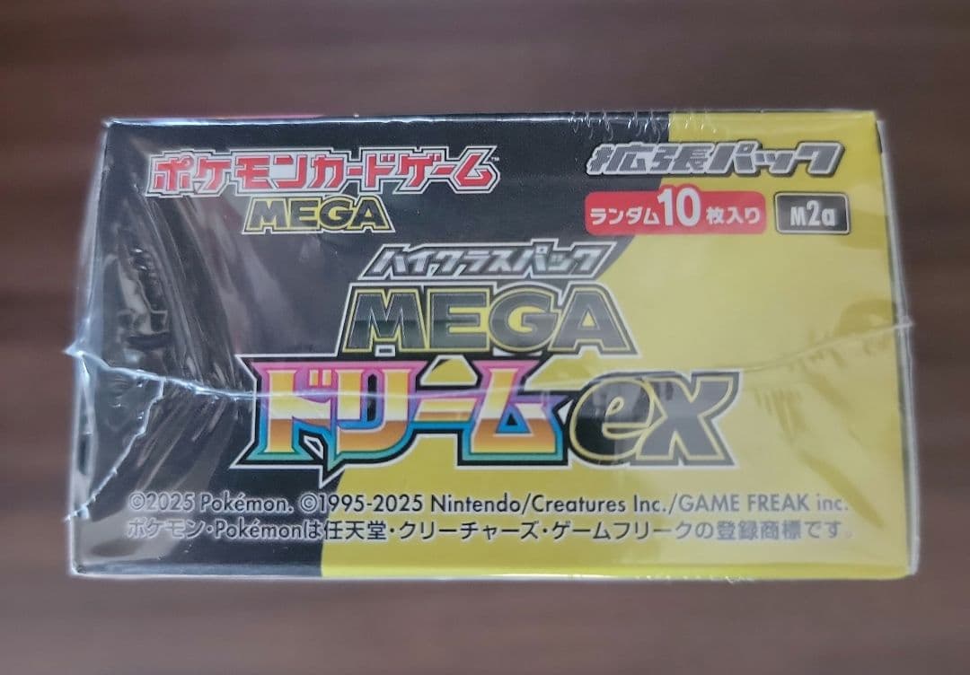 【新品・未使用品】ポケモンカードゲーム MEGA ドリームEX 1box