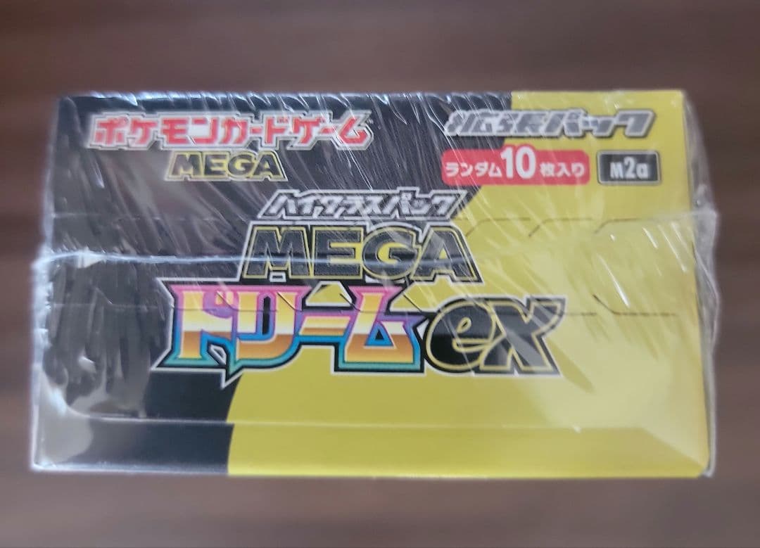 【新品・未使用品】ポケモンカードゲーム MEGA ドリームEX 1box
