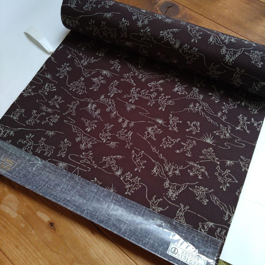 鳥獣戯画・東レシルック長襦袢反物