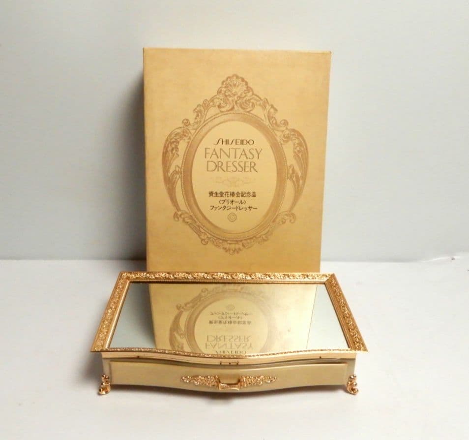 【美品】資生堂 花椿会記念品 ファンタジードレッサー プリオール