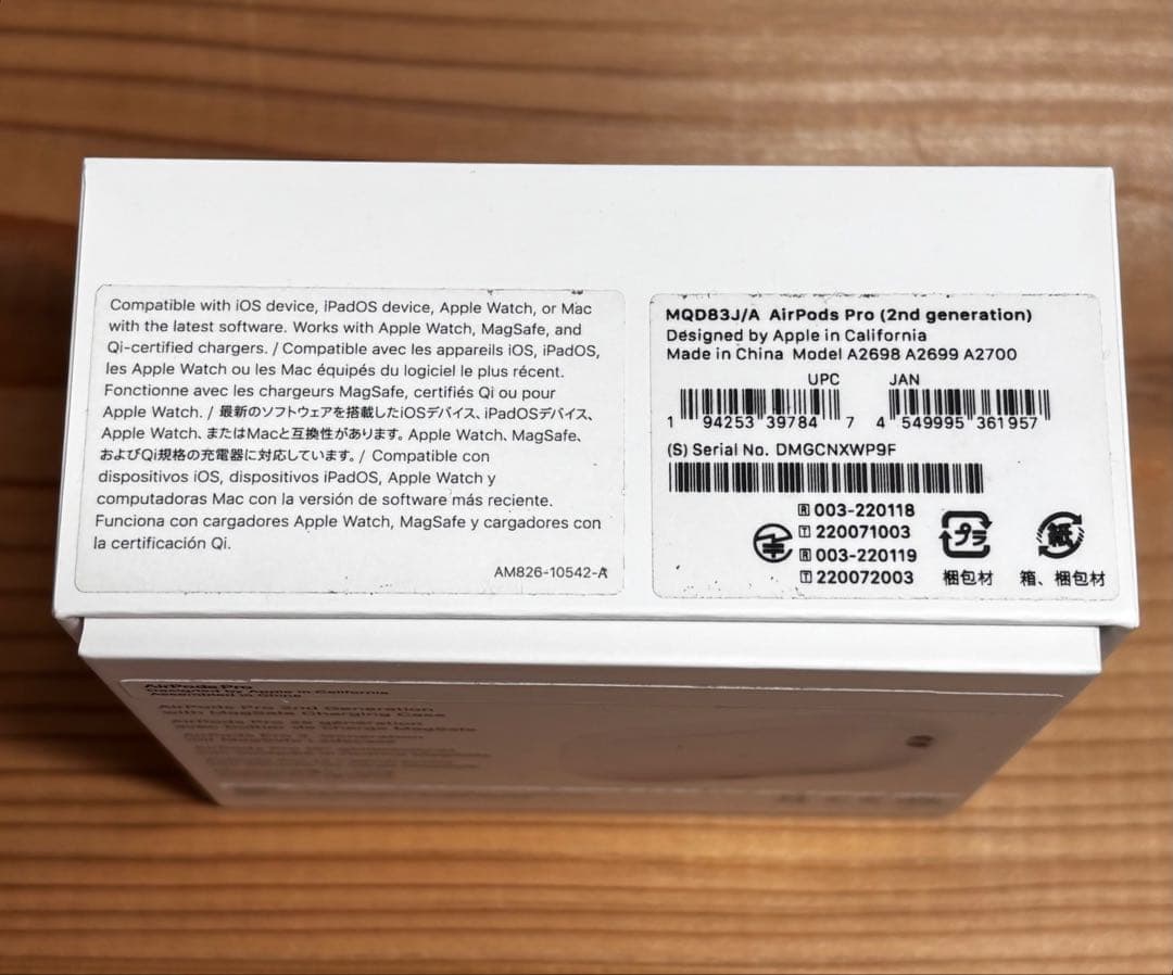 【確実正規品‼️】Apple AirPods Pro (第2世代)